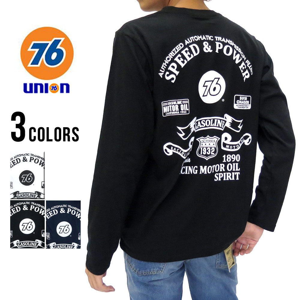 L　80s　オーシャンパシフィック　ロングスリーブTシャツ　メンズ　黒　カナダ製 ロンT メンズ ロンティー シャツ TEE グルーブオン XL XXL 2XL